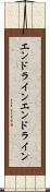 エンドライン Scroll
