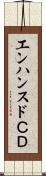 エンハンスドＣＤ Scroll