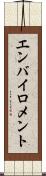 エンバイロメント Scroll