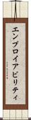 エンプロイアビリティ Scroll