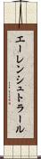 エーレンシュトラール Scroll