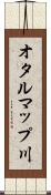 オタルマップ川 Scroll