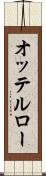 オッテルロー Scroll