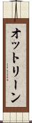 オットリーン Scroll