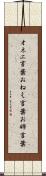 オネエ言葉 Scroll