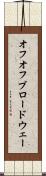 オフオフブロードウェー Scroll
