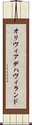 オリヴィアデハヴィランド Scroll