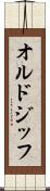 オルドジッフ Scroll