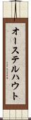 オーステルハウト Scroll