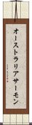 オーストラリアサーモン Scroll