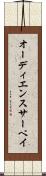 オーディエンス・サーベイ Scroll