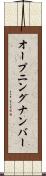 オープニング・ナンバー Scroll
