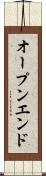 オープンエンド Scroll