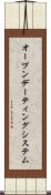 オープン・デーティング・システム Scroll