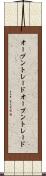 オープントレード Scroll
