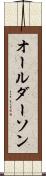オールダーソン Scroll