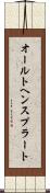 オールトヘンスプラート Scroll