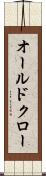 オールドクロー Scroll