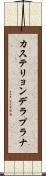 カステリョンデラプラナ Scroll