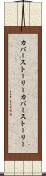 カバーストーリー Scroll