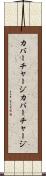 カバーチャージ Scroll