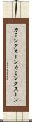 カミングスーン Scroll