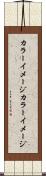 カラーイメージ Scroll