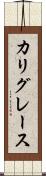 Calliegrace Scroll