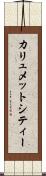 カリュメットシティー Scroll