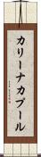 カリーナカプール Scroll