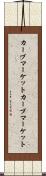 カーブマーケット Scroll