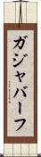 ガジャバーフ Scroll