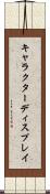 キャラクターディスプレイ Scroll