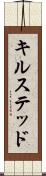 キルステッド Scroll