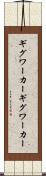 ギグワーカー Scroll