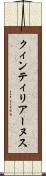 クィンティリアーヌス Scroll