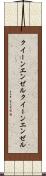 クイーンエンゼル Scroll