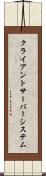 クライアント・サーバー・システム Scroll