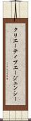 クリエーティブエージェンシー Scroll