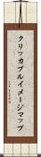 クリッカブルイメージマップ Scroll