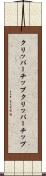 クリッパーチップ Scroll