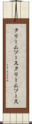 クリームソース Scroll