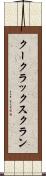 クー・クラックス・クラン Scroll