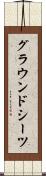 グラウンドシーツ Scroll