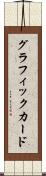 グラフィック・カード Scroll
