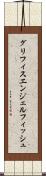グリフィスエンジェルフィッシュ Scroll