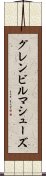 グレンビルマシューズ Scroll