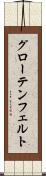 グローテンフェルト Scroll