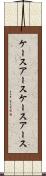 ケースアース Scroll
