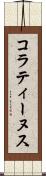 コラティーヌス Scroll